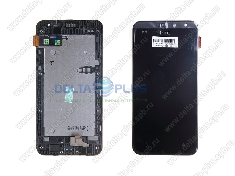 HTC Desire 300 дисплей в сборе с тачскрином и рамкой крепления (цвет - black)
