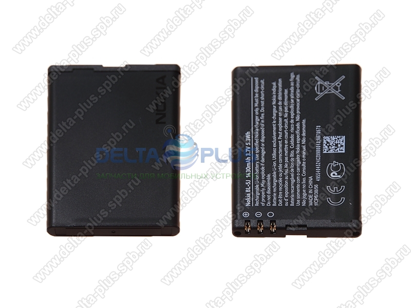 NOKIA BL-5J аккумулятор 1430 mAh Li-ion - сервисная упаковка