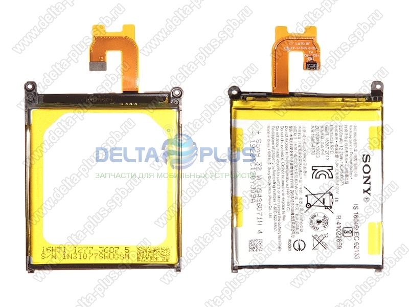 SONY D6502/D6503 Xperia Z2 аккумулятор 3200 mAh Li-polymer