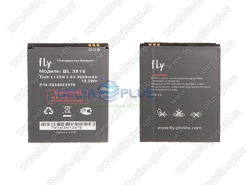 FLY IQ4504 Quad EVO Energy 5 (BL3816) аккумулятор Li-ion 4000mAh