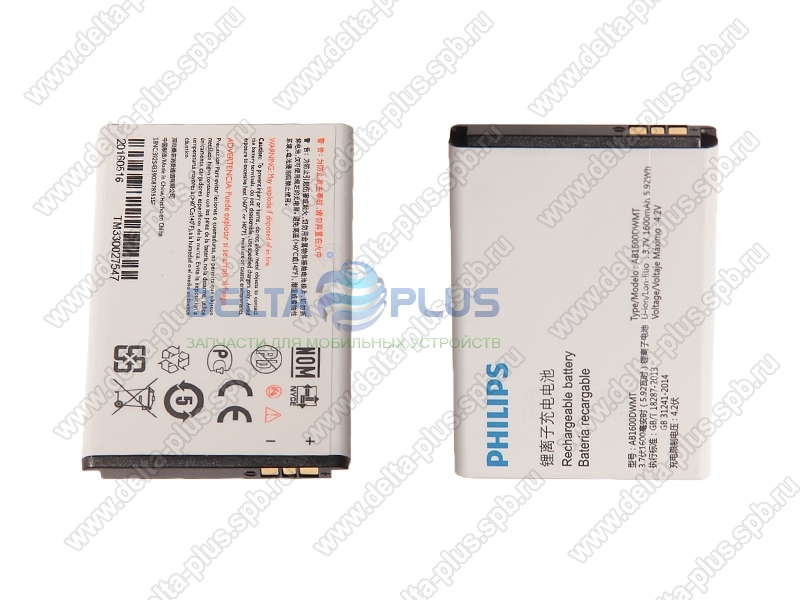 PHILIPS S309 аккумулятор (AB1600DWML) Li-ion 1600mAh