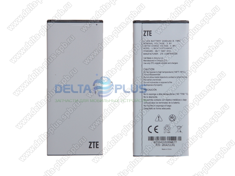 ZTE V993W аккумулятор 2400 mAh Li-ion