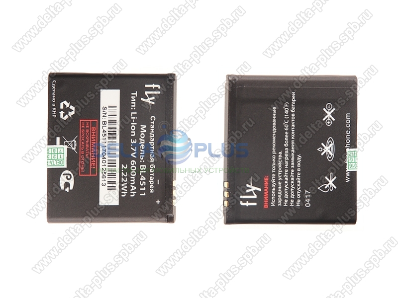 FLY Ezzy 8 (BL4511) аккумулятор Li-ion 600mAh