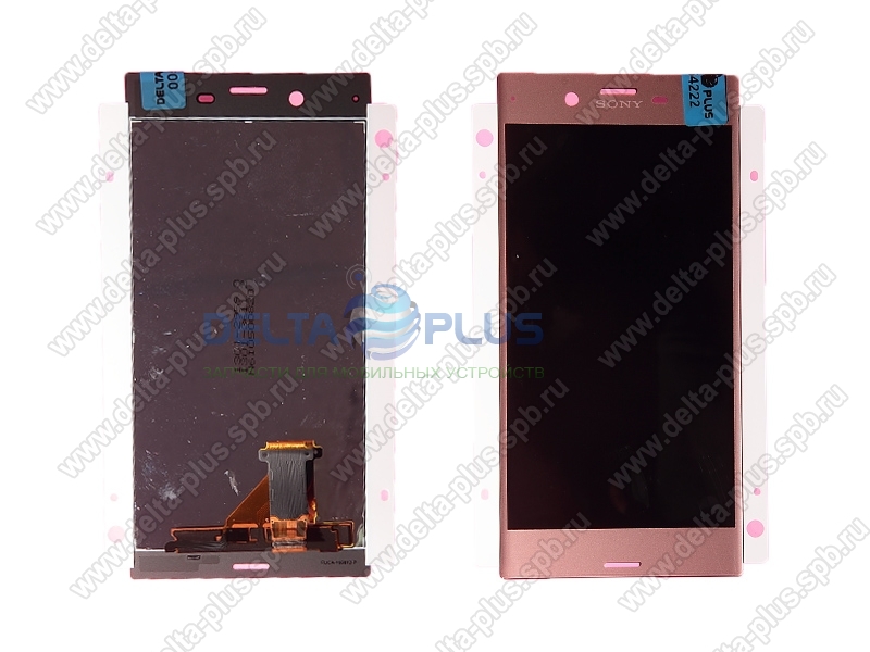 SONY F8331/F8332 Xperia XZ дисплей в сборе с тачскрином (цвет - pink)