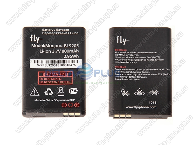 FLY Ezzy Trendy 3/FF247/FF188/FF183/Ezzy 7/Ezzy 7+ (BL9205/BL8018) аккумулятор Li-ion 800mAh